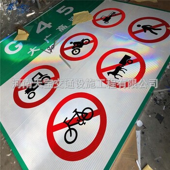 潼关县道路交通指示标志牌厂家,道路指示标志牌