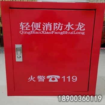 輕便消防水龍頭的使用范圍