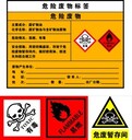 上海青浦松江黃埔固廢處置上海危廢處理