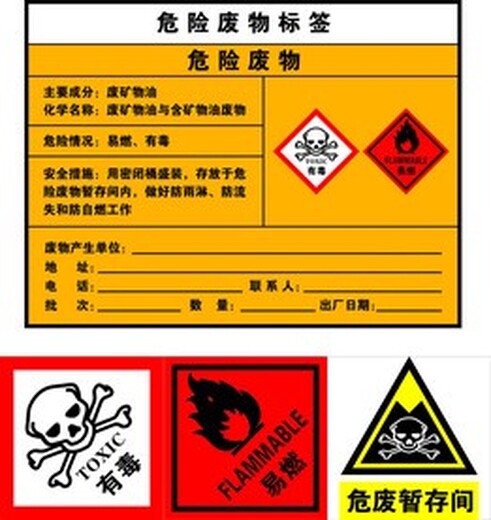 上海闵行一般固废处理公司-上海一般固废处理公司-上海危废处理