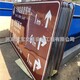安远县承接道路交通指示标志牌厂家图