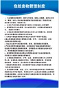 上海嘉定區危廢處理公司,上海危廢處置,上海危廢處置資質