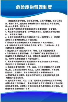 上海崇明乳化液处理公司处置-上海一般固废处理-上海危废处置