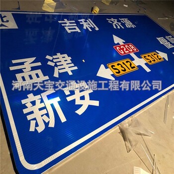 山东制作道路交通指示标志牌厂家景区指路标志牌