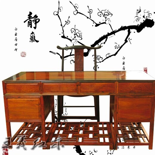 王义红木古典书桌,青岛绿色环保王义红木大红酸枝办公桌服务至上