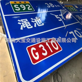 山西道路交通指示标志牌生产厂家道路指示标志牌