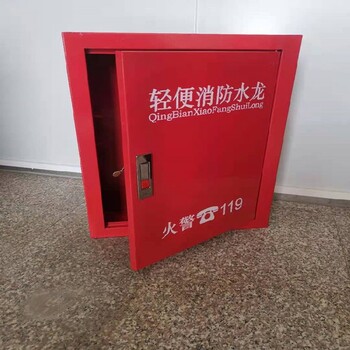 轻便消防水龙用什么材质管道