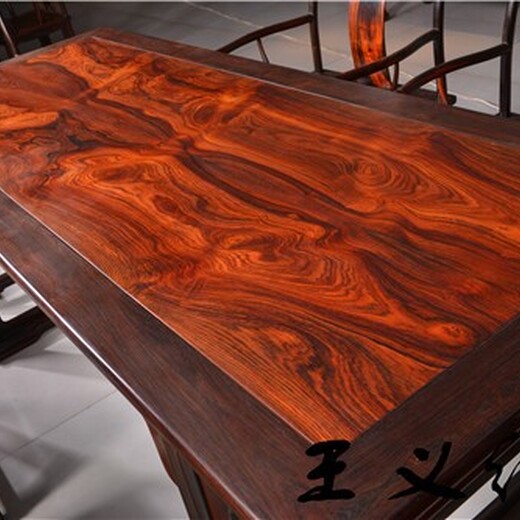 青岛瑰丽多彩王义红木大红酸枝办公桌收藏佳品,古典书桌
