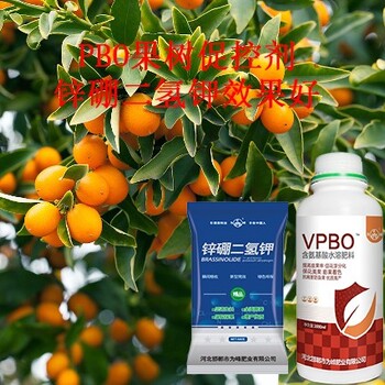 pbo果树促控剂生产厂家,花芽分化药