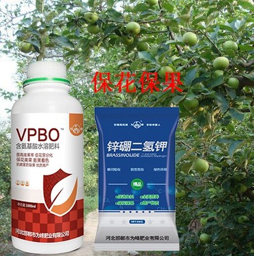 袋装pbotvpbo果树促控剂怎么样,安全控梢保花保果