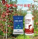 增产为峰肥业果树促控剂生产厂家图