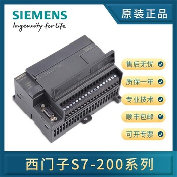 西门子plcSIMATICS7-200,EM235模拟量输入输出模块，6ES72350KD220XA0