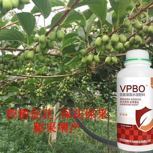 瓶装pbovpbo果树促控剂价格,花芽分化药