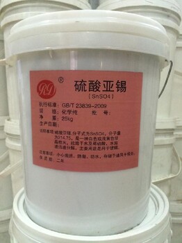 焦作半桶半箱化工助劑回收,橡膠助劑回收