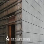 纤维增强硅酸盐板浙江宁波上海厂家直发防霉防虫防火防潮图片0