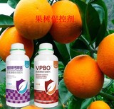 vpbo果树促控剂批发,花芽分化药图片4