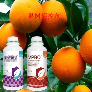 小包装化叶vpbo果树促控剂厂家招商,控梢王