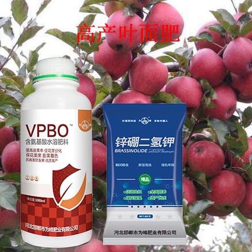 大包装为峰肥业vpbo果树促控剂是什么,安全控梢保花保果
