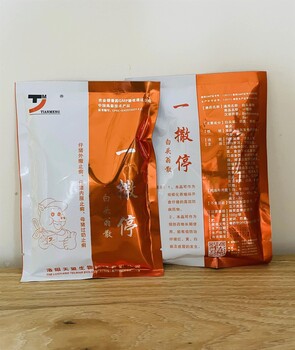 一撒停猪用仔猪止痢腹泻防治猪黄白痢肠炎兽用饲料添加剂