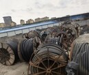 乌兰察布光伏电缆回收厂家,铝高压电缆回收图片