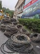 乌兰察布钢芯铝绞线回收公司,柔性矿物电缆回收图片