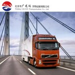 全国大件运输北京到广元长途货物物流运输专线大件设备运输公司