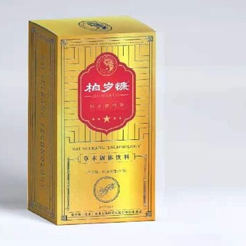 柏歲慷科技柏歲慷,柏歲慷產(chǎn)品靠譜嗎
