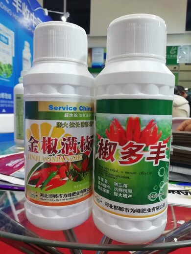 為峰肥業(yè)辣椒套餐,辣椒為峰肥業(yè)辣椒葉面肥效果