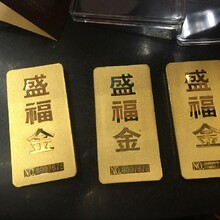 長安本地黃金回收價格怎么算