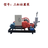 大连电动GPB-10变频柱塞泵大压力,容积式柱塞泵