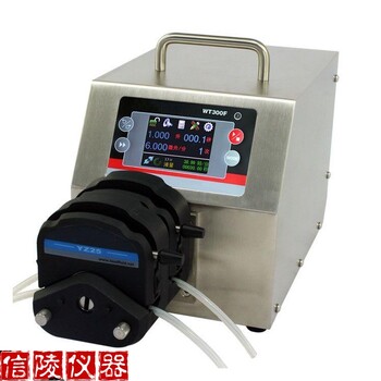 信陵分装泵,BT300F蠕动泵培养基自动分配蠕动泵价格