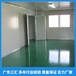 三十万级洁净室上海三汇洁净工程