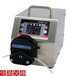 信陵分装泵,BT100F蠕动泵琼脂计量型蠕动泵价格