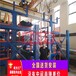 佛山普宇货架钢材型材存放架,广东湛江智能放钢管的货架品质优良