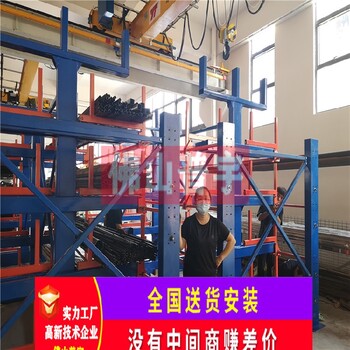 香港承接放钢管的货架厂家,伸缩悬臂货架