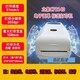惠州立象CP-2140热敏打印机质量可靠图
