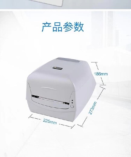 青岛立象CP-2140水洗唛打印机质量可靠,小型桌面打印机