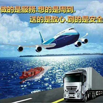 湖北包包到台湾电商物流专线空运专线支持代收货款