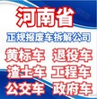 登封私家车报废回收,报废回收拆解图片