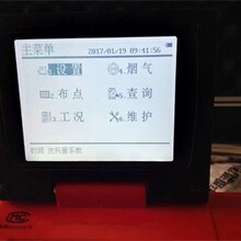漳州紅外光學煙氣分析儀性能可靠,光學煙氣分析儀圖片