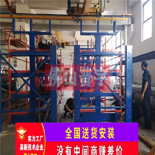上海精巧佛山普宇货架放钢管的货架安全可靠,伸缩悬臂货架