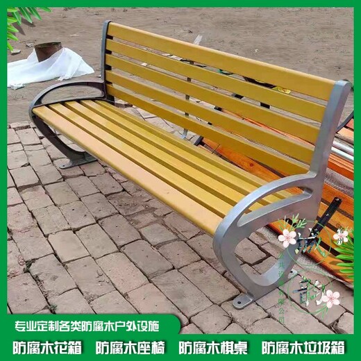 城韵园林座椅,鹤壁学校公园椅