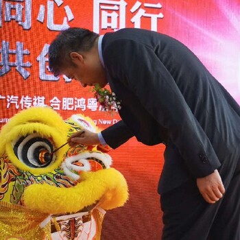 安徽滁州开业舞狮进宝,醒狮