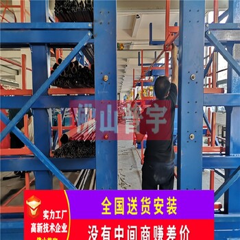 广东揭阳销售放钢管的货架厂家,钢材型材存放架