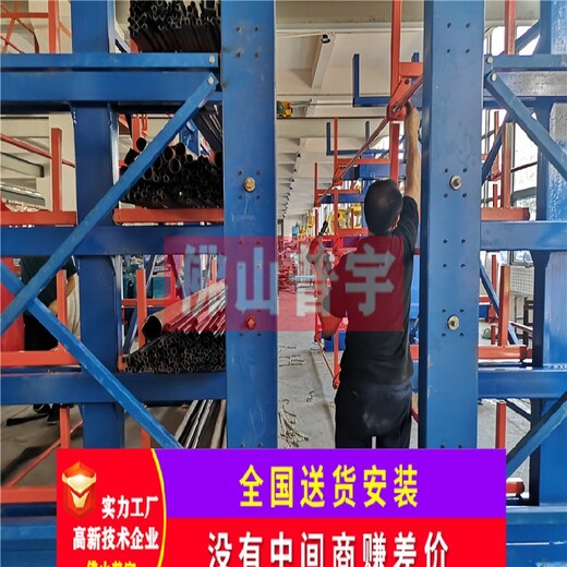 佛山普宇货架圆钢棒料架子,广东湛江半自动放钢管的货架性能可靠