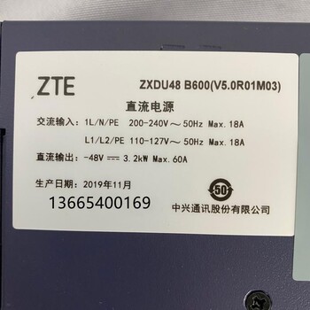 嵌入式开关电源广西宜州ZXDU48B600(V5.0R01M03)