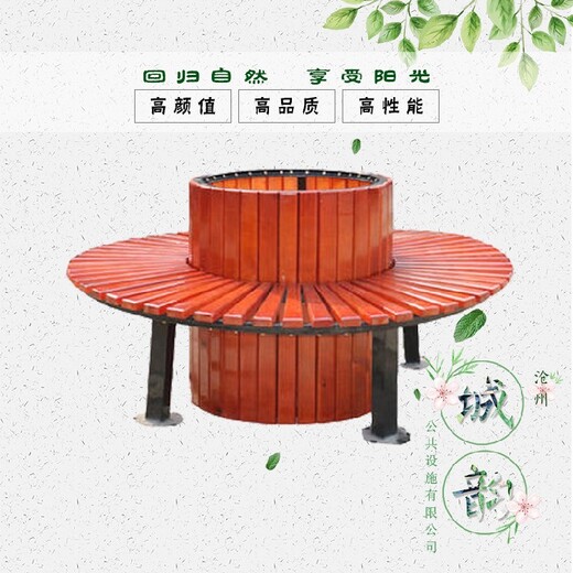 河南广场象棋桌椅,户外休闲椅