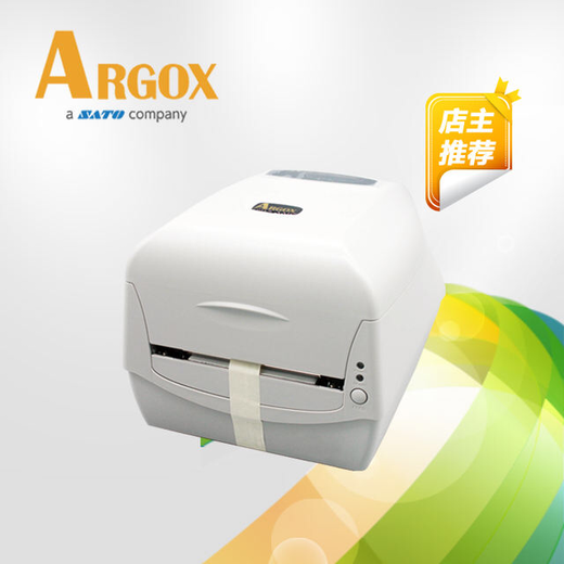 深圳立象CP-2140热转印打印机服务至上,小型桌面打印机
