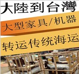 福建电池到香港物流专线COD小包裹专线支持代收货款图片1