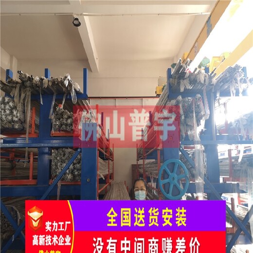 广东阳江半自动佛山普宇货架放钢管的货架品种繁多